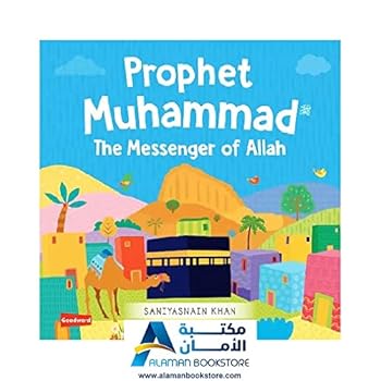 Hardcover THE MESSENGER OF ALLAH BOARD BOOK