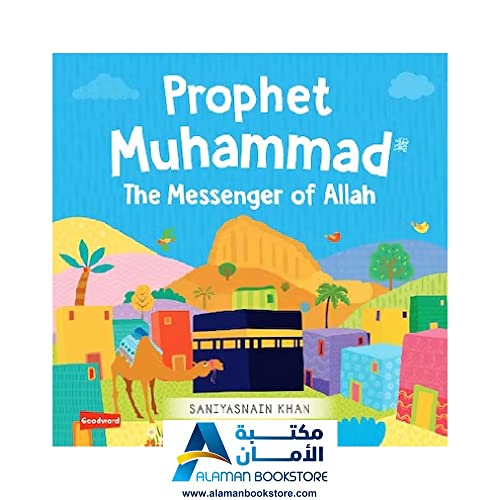 THE MESSENGER OF ALLAH BOARD BOOK 9389766370 Book Cover