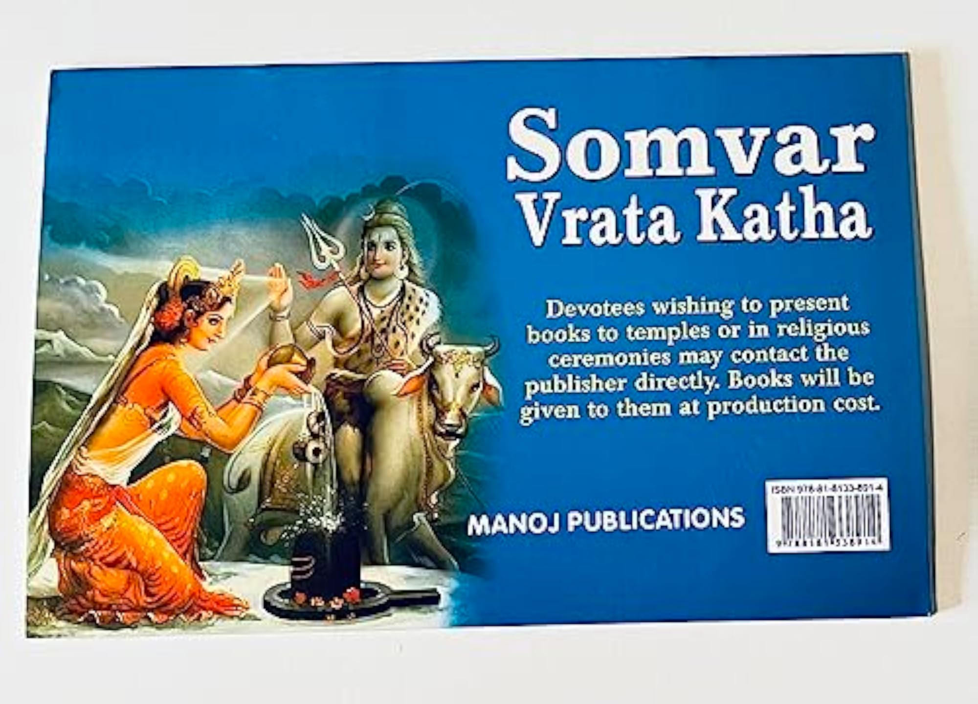 Somvar Vrat-Katha