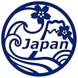 nc-smile Japan 日本 桜 富士山 波 ジャパン ステッカー 11cm (インクブルー)