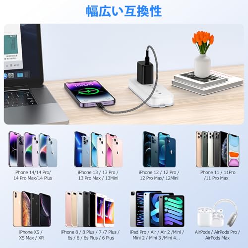 Image of GAEF Type C iPhone Charging Cable, 2 x 2 Lightning Cable, Short MFi Certified, 25 W, PD Fast Charging, Fast Data Transfer, Type-C to Lightning Cable, 11.8 inches (30 cm), Ultra Durable Nylon, C Type