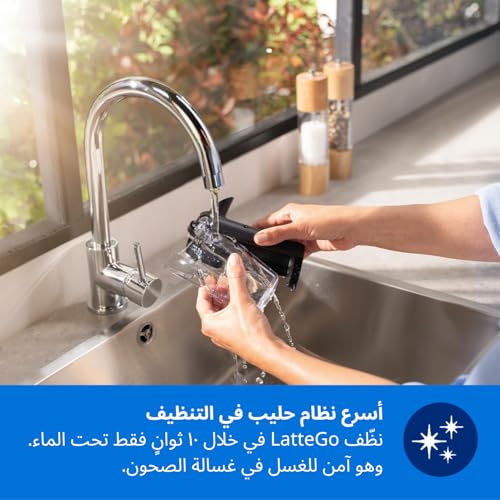 Philips Fully Automatic Coffee Machine Series 4400-12 Beverages, LatteGo, SilentBrew, Intuitive Display, 2 User Profiles, 12 Settings for Ceramic Grinder, Black Silver - EP4446/23