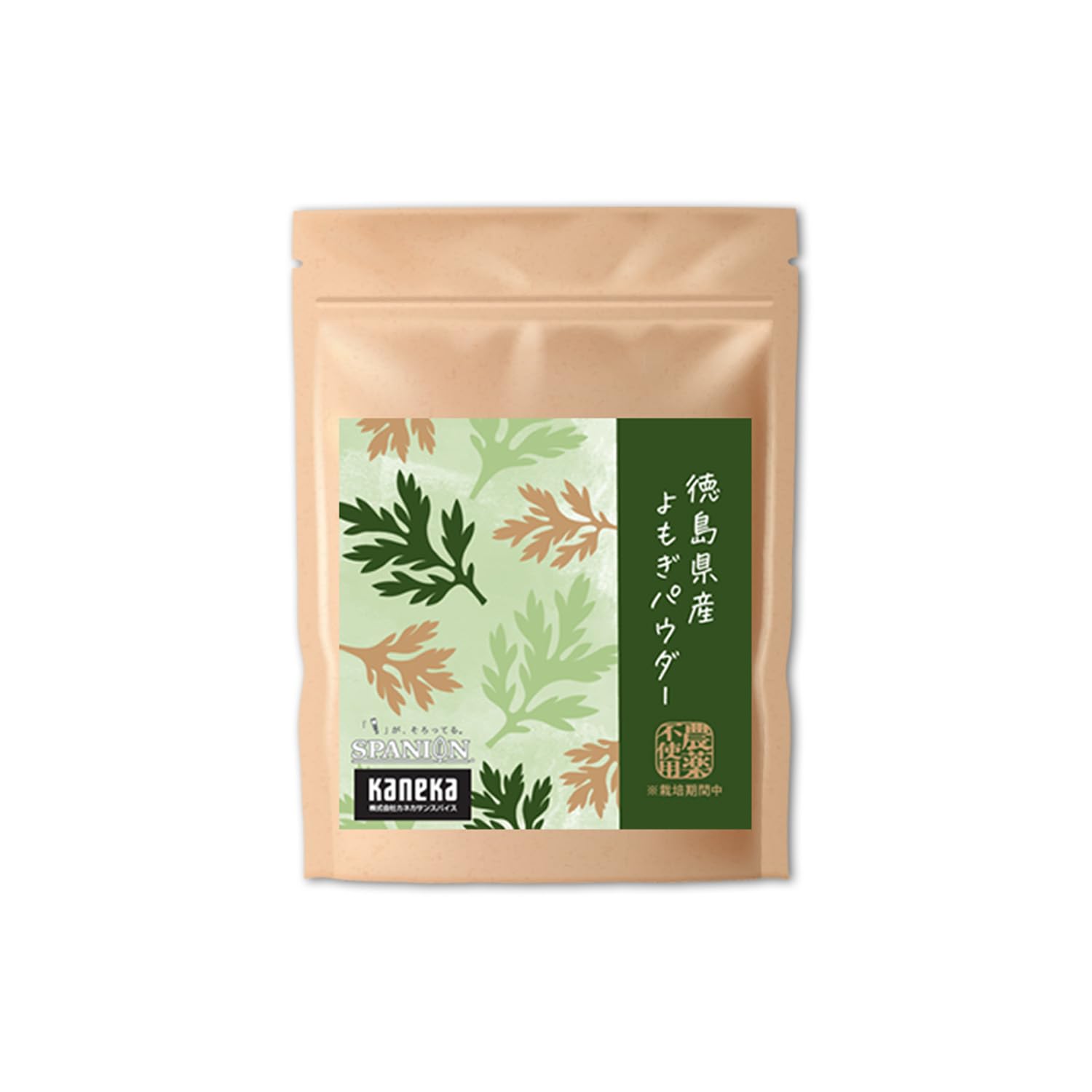 SPANION 国産 よもぎパウダー 30g 徳島県産 食用ハーブ 粉末ハーブ…