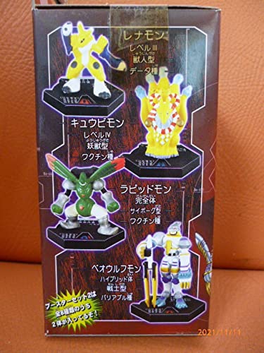 Amazon.co.jp: デジモンフロンティア デジタルモンスターバトル 