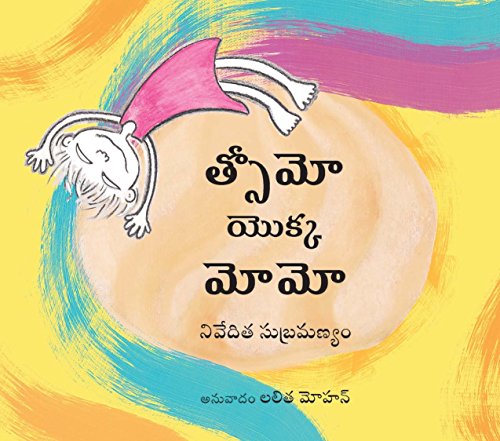 Tsomo and the Momo/Tsomo Yokka Momo 9350464322 Book Cover