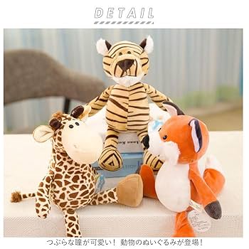 Amazon.co.jp: シマウマ 動物ぬいぐるみ pk100067 ぬいぐるみ