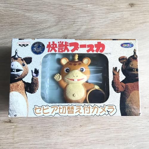 Amazon | フィルムカメラ 怪獣ブースカ コレクション | コンパクト 通販