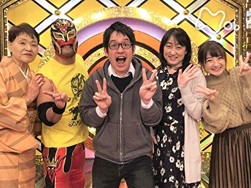 Amazon Co Jp ｎｈｋだめ自慢 Nhkオンデマンド を観る Prime Video