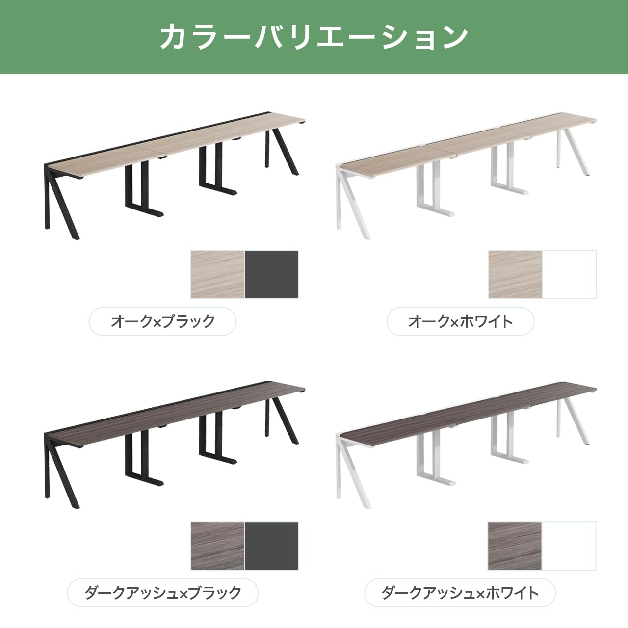 Amazon | フリーアドレスデスク LASHデスク 3連 3人用 ハーフ 壁付け