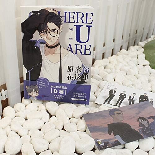 Miniatura 2 de Nuevo libro de ficción de cómics de Here U Are D Jun Works BL Comic Novel Campus Love Boys Youth Comic Fiction Libros