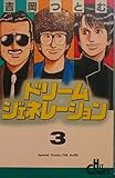 吉岡つとむ おすすめランキング (18作品) - ブクログ