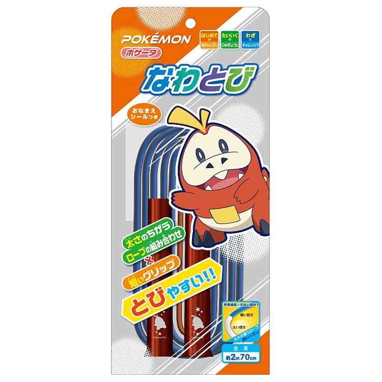 ショウワノート 1000個限定ポケットモンスター ビカチュウBIG貯金箱 限定1000個】ショウワノート しゃべるピカチュウ BIG!貯金箱