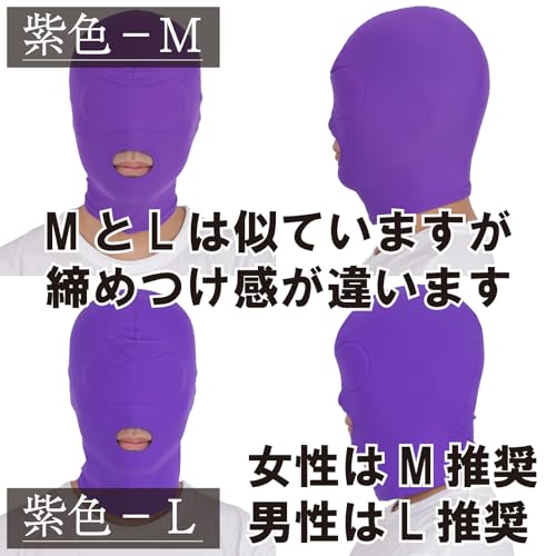 [ブラックオーメン] 全頭マスク 口開き ２サイズ 大きめあり 男 女 男性用 女性用 bs601 - 画像4