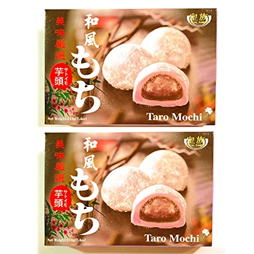 2 Pack Royal Family Taro Mochi miniatura 1