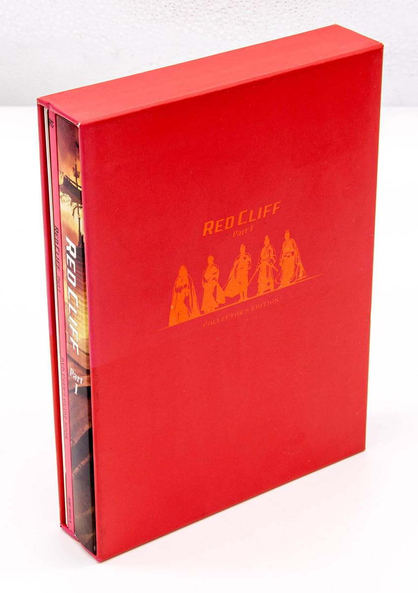 Amazon.co.jp: レッドクリフ Part I RED CLIFF Part 1