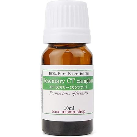 Amazon Co Jp Ease アロマオイル エッセンシャルオイル ローズマリー カンファー 10ml Aeaj認定精油 ドラッグストア