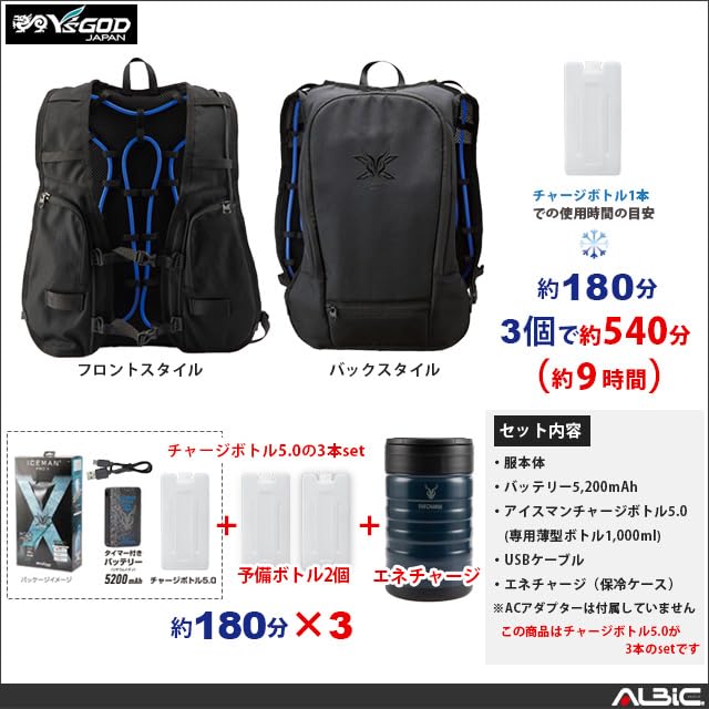 Amazon.co.jp: 【ICEMAN PRO-X （アイスマンProX） 交換用3個＋エネ 