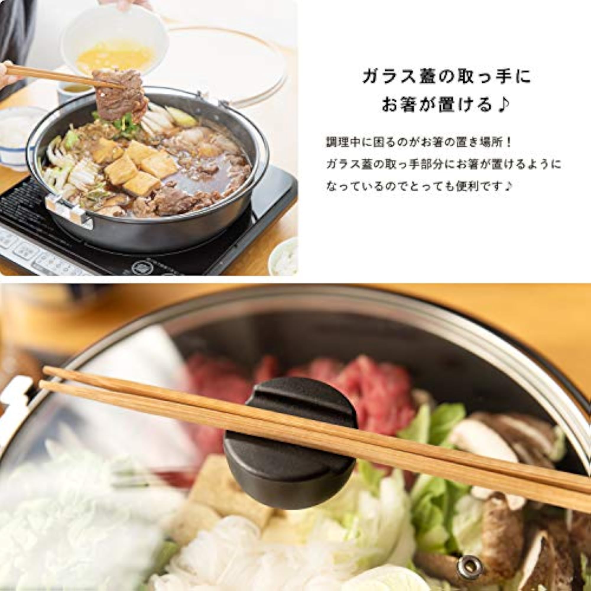 Kohnan Original IH Compatible Lightweight Sukiyaki Pot, 20 cm