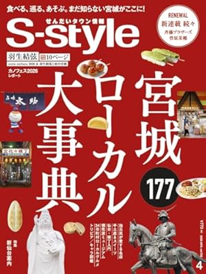 山岸凉子 日出処の天子 全11巻完結セット e11y108 日出処の天子 全11巻完結 [マーケットプレイス コミックセット] | 山岸