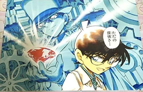 Amazon 名探偵コナン 少年サンデー 応募者全員サービス 全サ 複製原画 名探偵vs怪盗 江戸川コナン 怪盗キッド 青山剛昌 紺青の拳 303 おもちゃ おもちゃ