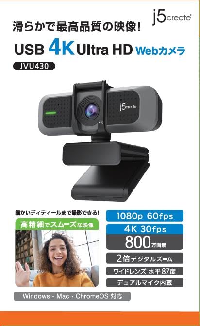 Amazon.co.jp: j5create 4K Ultra HD Webカメラ 4K 30fps 1078p 60fps