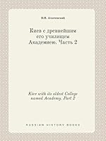 Kiev with its oldest College named Academy. Part 2 5519419302 Book Cover