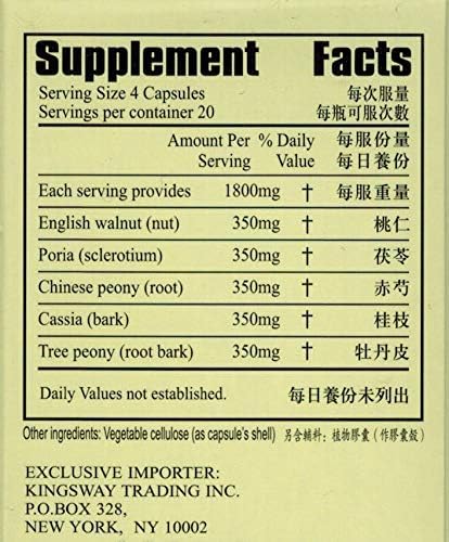 Miniatura 2 de Decocción de corteza de Cassia (GUI Zhi Fu Ling Tang) Suplemento dietético