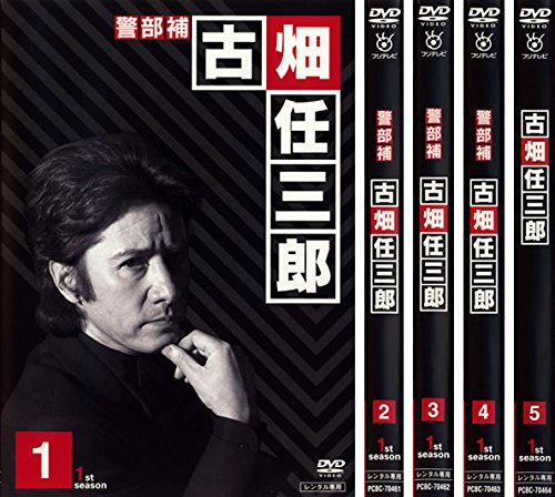 古畑任三郎 season1+2+3 ファイナル スピンオフ レンタルDVD 全巻 古畑任三郎 season1+2+3 ファイナル スピンオフ レンタルDVD
