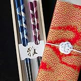 夫婦箸 結婚 還暦 退職 祝い 記念日 男 女 プレゼント 人気 食洗機対応 若狭塗箸 桐箱入り ギフトラッピング 箸セット 絶対喜ばれるおしゃれなデザイン厳選 至高シリーズ (とんぼ玉茜空)