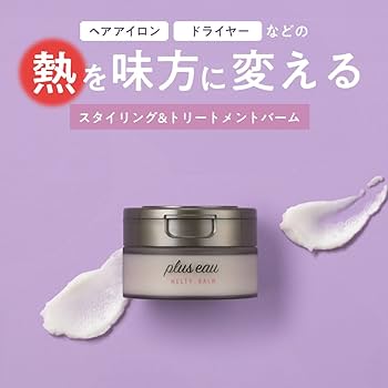 プリュスオー メルティバーム ヘアバーム 40g 12個 プリュスオー メルティバーム ヘアバーム 40g 12個