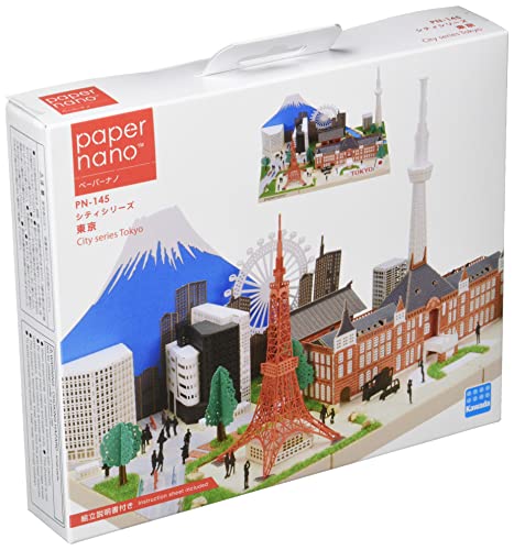 Kawada Paper Nano City Series PN-145 maquette en papier miniature