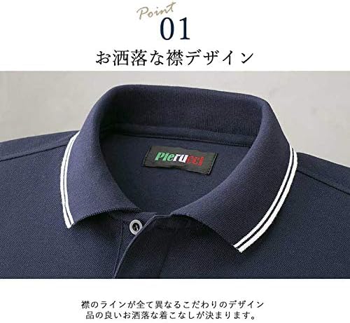 カジュアル ７分袖 ポロシャツ ５色組