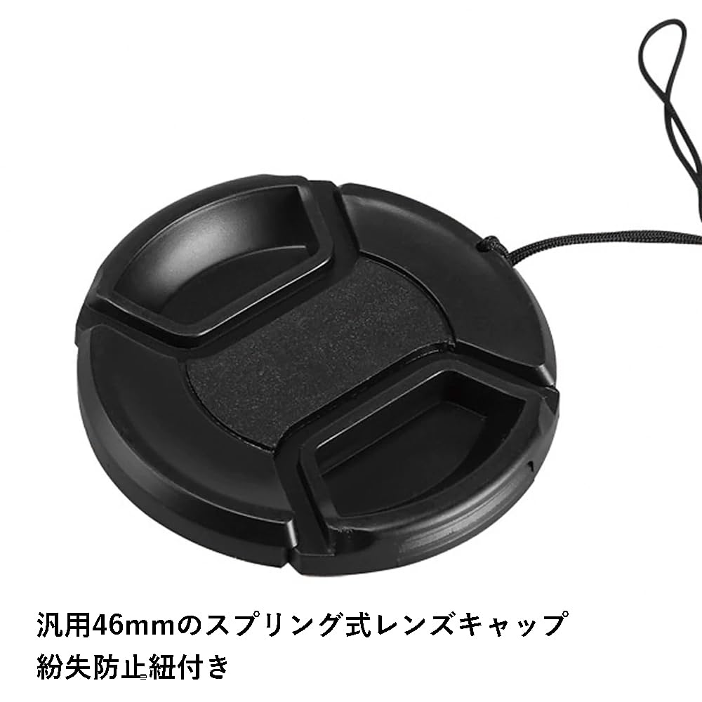 Amazon | オーディオファン レンズキャップ 46mm カメラレンズ Amazon | オーディオファン レンズキャップ 46mm カメラレンズ