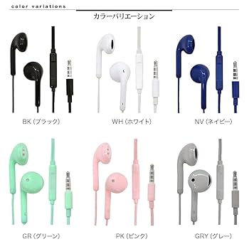 ラスタバナナ ステレオイヤホンマイク スリムマイクSW マイクロUSB シルバー RBEP030 i8my1cf Amazon.co.jp: ラスタバナナ 携帯電話/スマホ用 microUSB 片耳