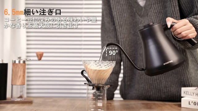 Amazon | intasting 電気ケトル コーヒー 1°C単位の精密調節 ドリップ