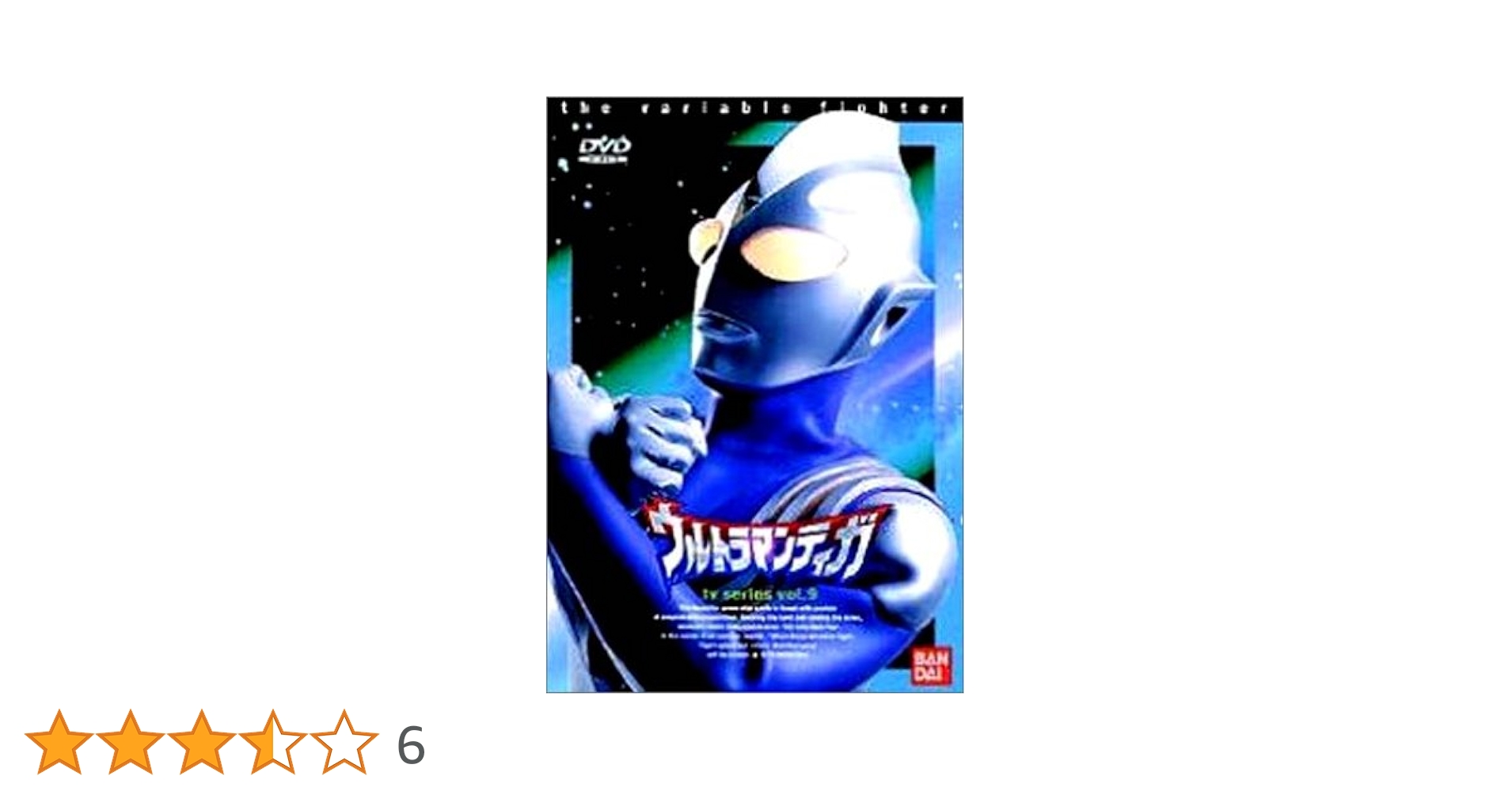 ウルトラマンティガ Vol.9 [DVD] p706p5g ウルトラマンティガ tv series vol.9 | A-on STORE
