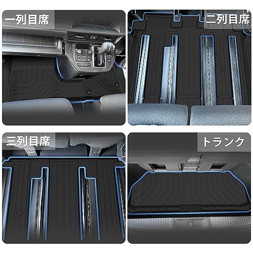 Jiooy ホンダ ステップワゴン RP6/7/8 フロアマットセット