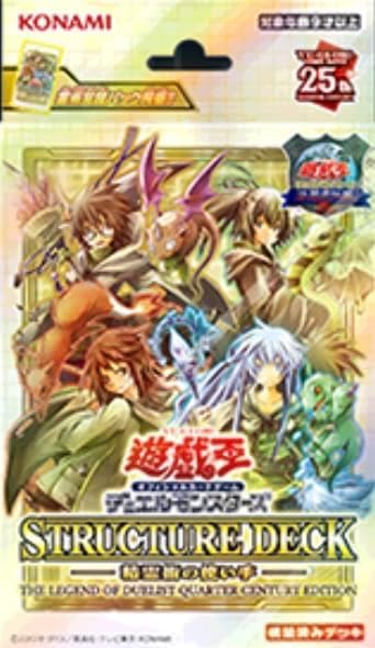 Amazon.co.jp: 遊戯王OCG STRUCTURE DECK 妖精の妖精の使い手 QUATER 