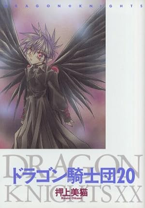 Wings ウィングス 2005年8月号　よしながふみ　なるしまゆり　押上美猫 Amazon.co.jp: Strawberry Palace (1) (WINGS COMICS) : 押上 美猫: 本