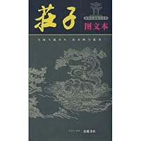 Chuang Tsu (Illustration Edition) (Chinese Edition) 7807610670 Book Cover