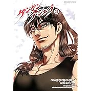 海外の反応 アニメ ケンガンアシュラ 1話 Kengan Ashura Ep 1 アニメリアクション ニコニコ動画