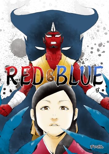 RED&BLUE 第9話 (BLIC)