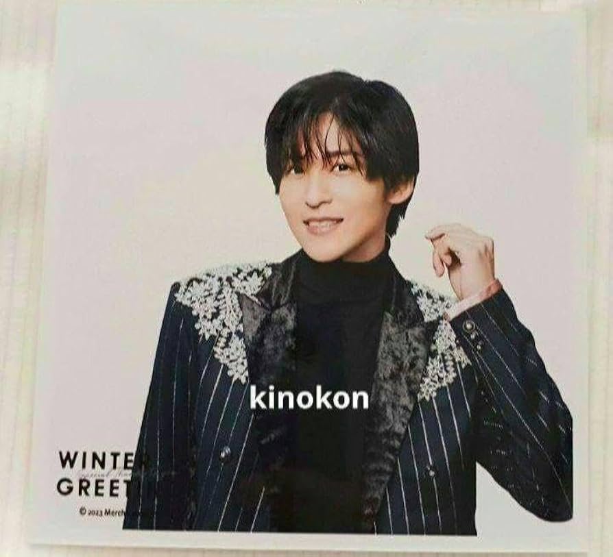 SnowMan 目黒蓮 グリーティングフォト 生写真(ジャニーズ