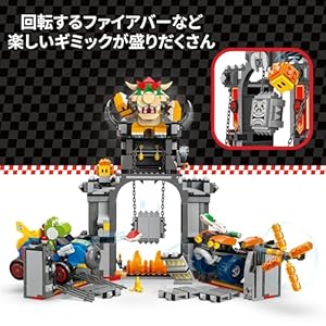 Amazon.co.jp - レゴ® スーパーマリオ マリオカート – クッパキャッスル 72039