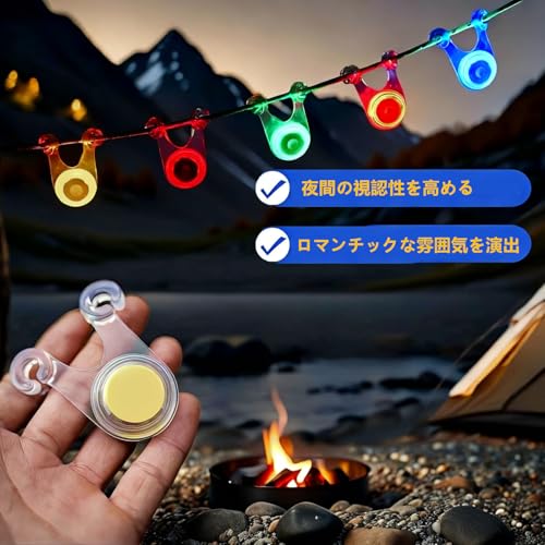 SensaBliss ロープLEDライト 20個セット