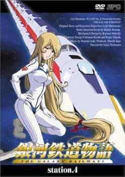 DVD宮崎鉄道物語 Amazon.co.jp: 銀河鉄道物語 Station.5 [DVD] : 矢薙直樹, 真田