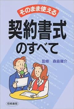 Tankobon Hardcover ??????????????? Book