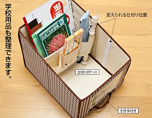 Amazon｜アストロ ランドセル 収納ケース ブラウン チェック柄 収納