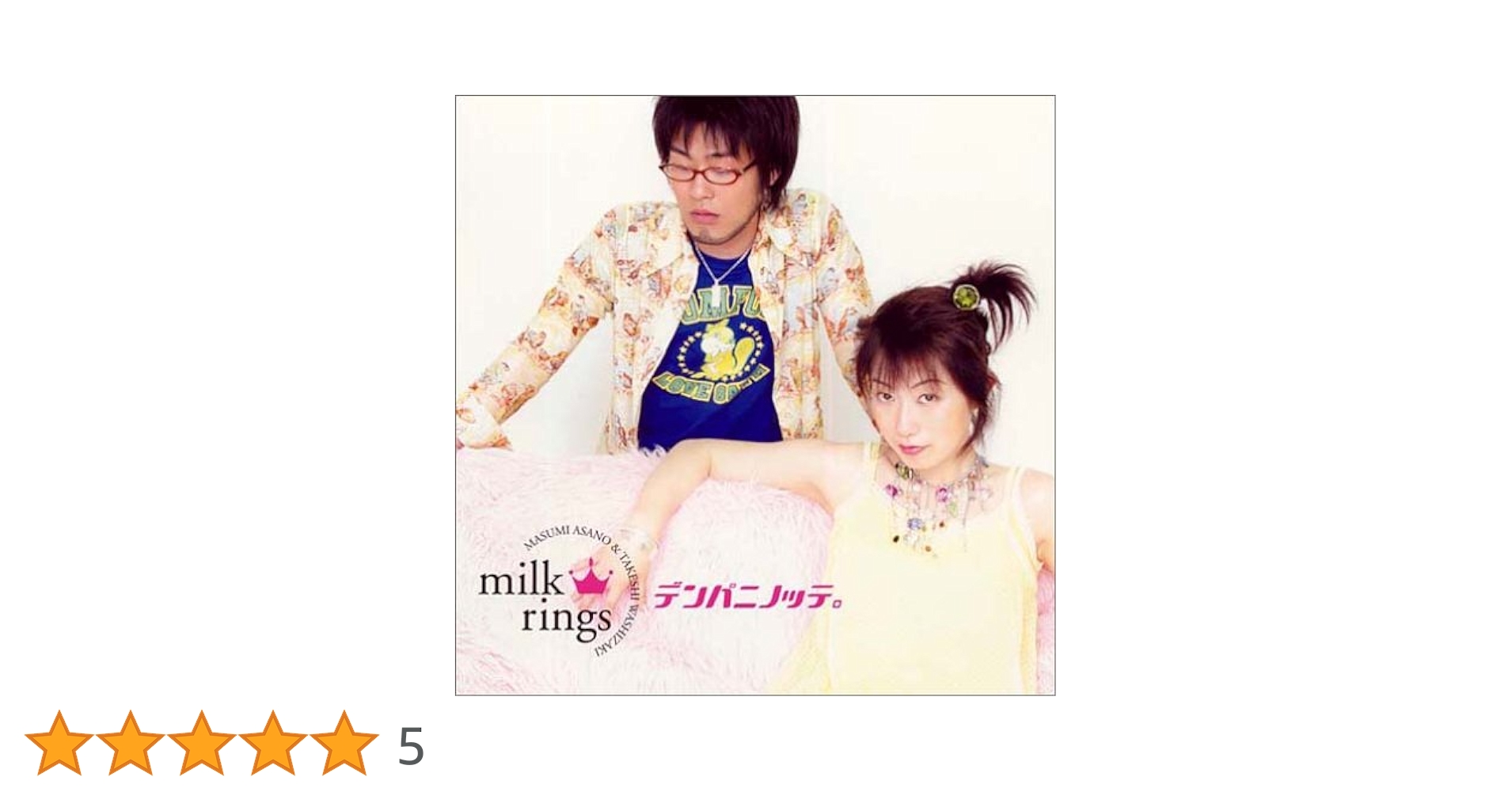 【AAA】美味学院 舞台アルバム Amazon.co.jp: 【Amazon.co.jp限定】The Highest【ミニAL/初回