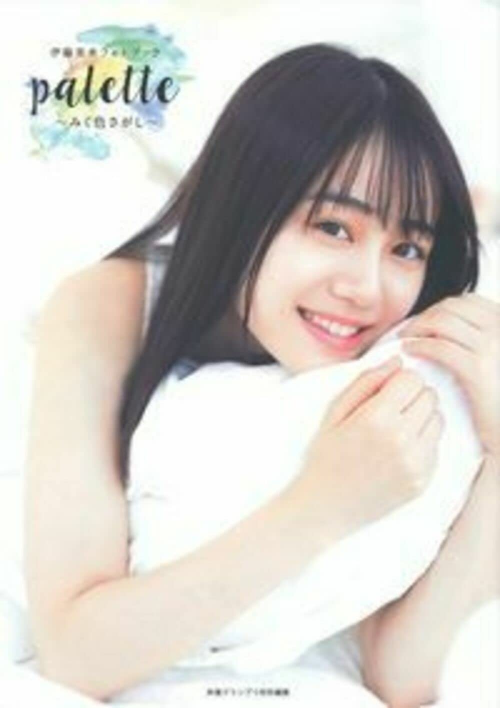 d*9様 伊藤美来 写真集 チェキ Amazon.co.jp: 伊藤美来1st写真集 むじゃき。 : 伊藤 美来, 声優